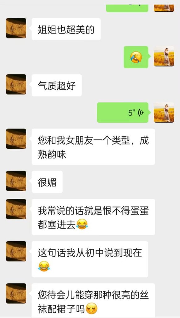 图片[3]-武汉汉阳 天然大胸御姐范-修车大队