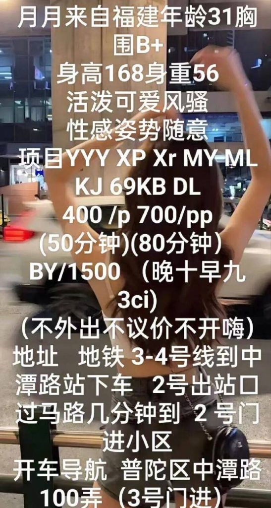 图片[2]-上海普陀区 月月 费用400-修车大队