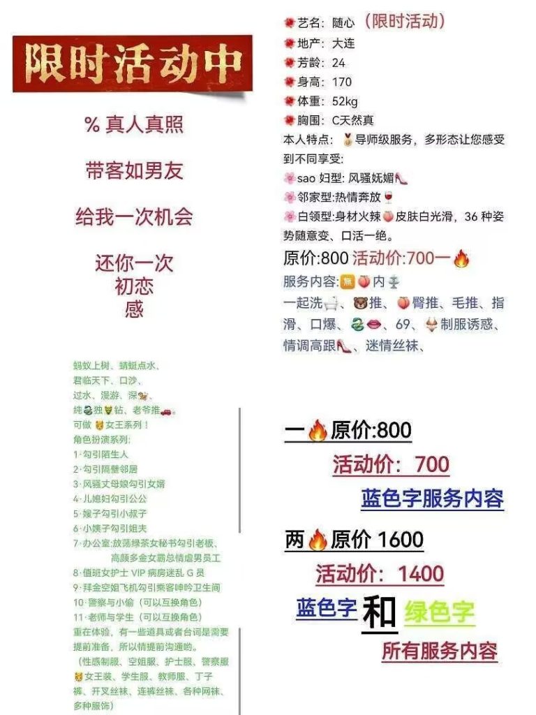 图片[2]-[闵行区] 无套了角色扮演的随心老师-修车大队